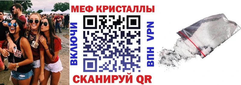 Где продают наркотики Лянтор Cocaine А ПВП Амфетамин Бошки Шишки
