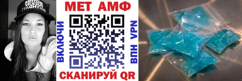АМФЕТАМИН Розовый  Лянтор 