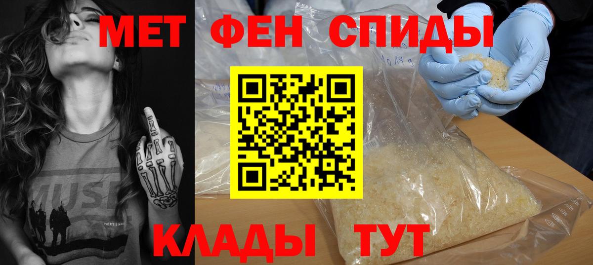 АМФЕТАМИН 97% Лянтор
