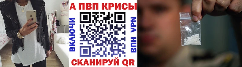 Alfa_PVP Соль  где продают наркотики  Лянтор 