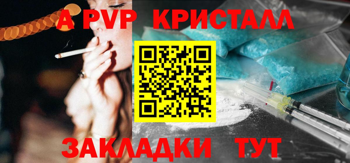 A-PVP СК КРИС Лянтор