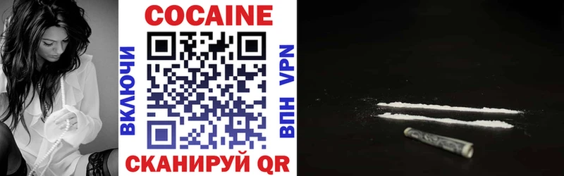 Cocaine FishScale  Лянтор 