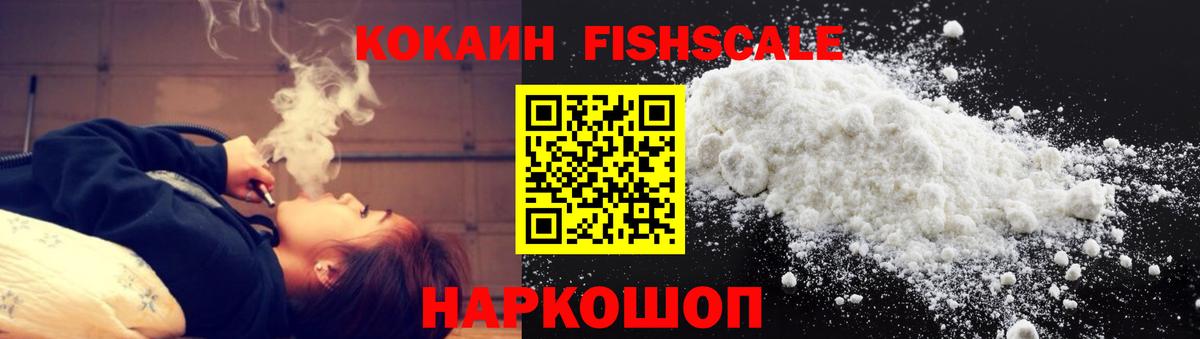 КОКАИН Колумбийский Лянтор