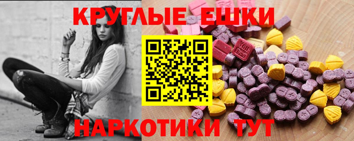 Ecstasy Дубай Лянтор