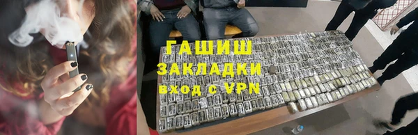амф Арсеньев