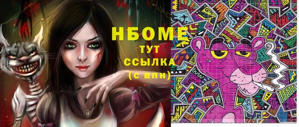 мефедрон мука Алексеевка