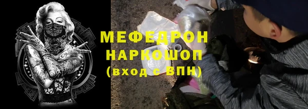 кристаллы Семилуки