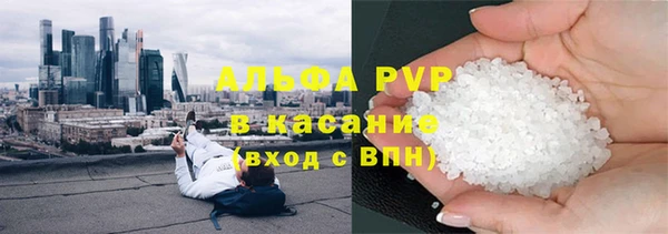 мяу мяу кристалл Алексин