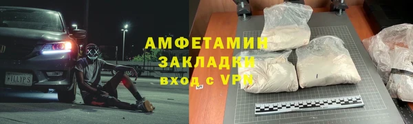 2c-b Армянск