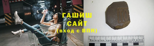 стафф Аркадак