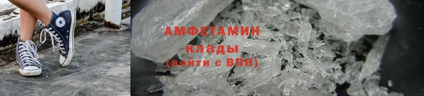2c-b Армянск