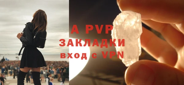 стафф Аркадак