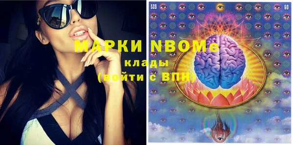 мефедрон мука Алексеевка