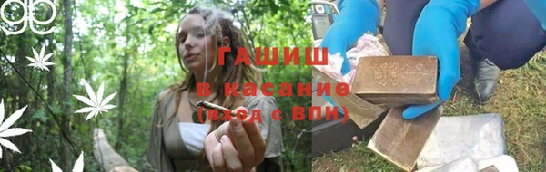 стафф Аркадак