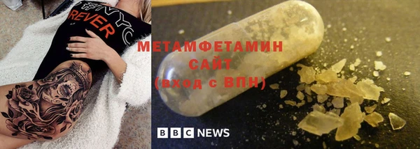 герыч Семикаракорск