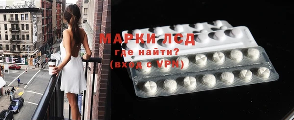 стафф Аркадак