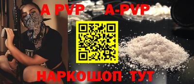 a pvp Заволжье