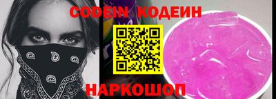 мяу мяу кристалл Жуковский
