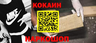 мяу мяу кристалл Жуковский