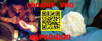 мяу мяу кристалл Жуковский