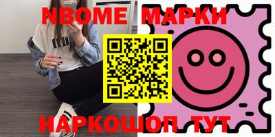 мяу мяу кристалл Жуковский
