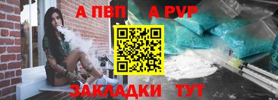 a pvp Заволжье