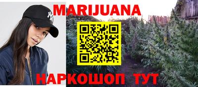мяу мяу кристалл Жуковский