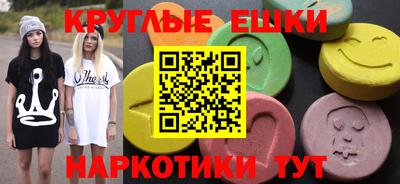 мяу мяу кристалл Жуковский