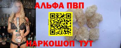 мяу мяу кристалл Жуковский