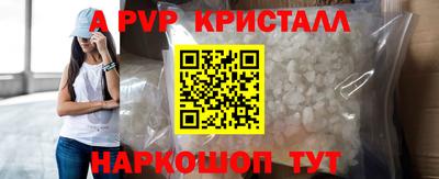 a pvp Заволжье