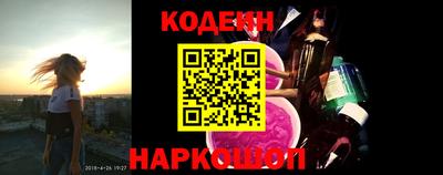 мяу мяу кристалл Жуковский