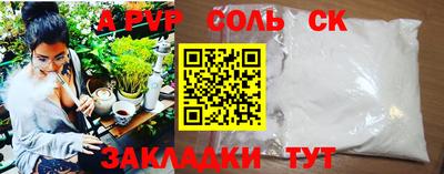 a pvp Заволжье