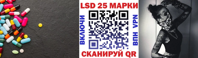 ЛСД экстази кислота  продажа наркотиков  Лянтор 