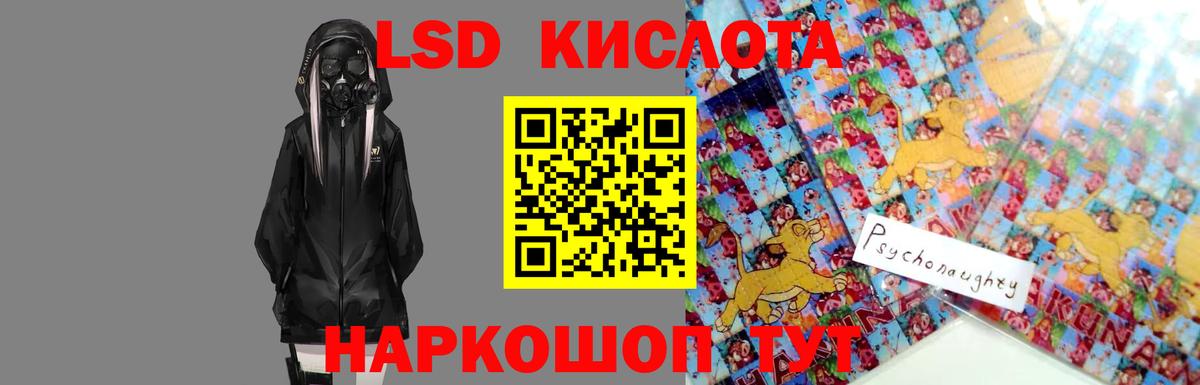 Лянтор  Лсд 25 экстази кислота  ЛСД экстази кислота  Вход с VPN 