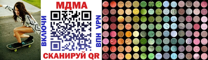 магазин    Лянтор  MDMA crystal 
