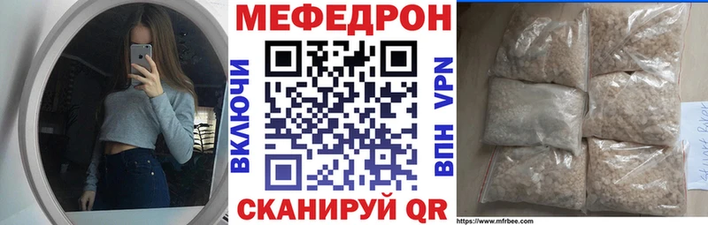 МЯУ-МЯУ мука  Лянтор 