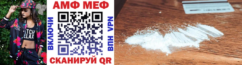 Первитин мет  Лянтор 