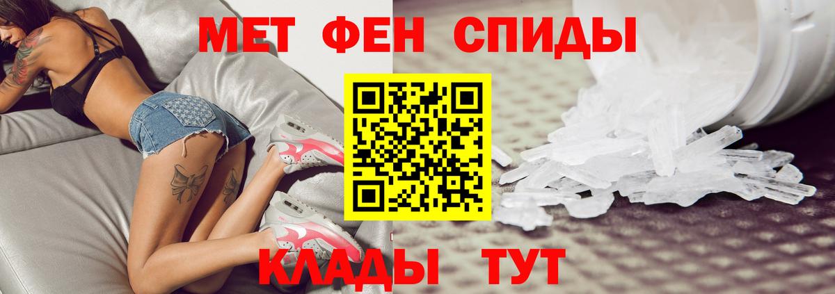 Первитин Декстрометамфетамин 99.9% Лянтор
