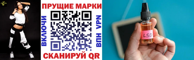 Марки 25I-NBOMe 1,8мг  Лянтор 