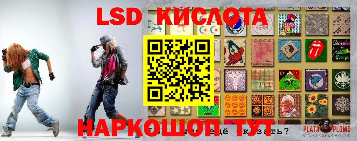 Марки NBOMe 1,8мг Лянтор