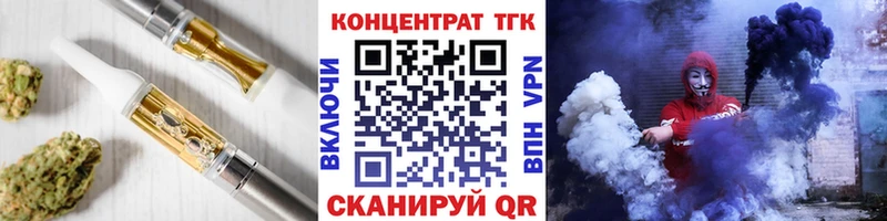 mega онион  Лянтор  Дистиллят ТГК Wax 