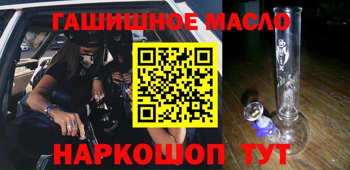 ТГК концентрат Лянтор