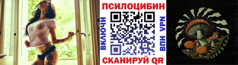 Галлюциногенные грибы Magic Shrooms  МЕГА онион  Лянтор 