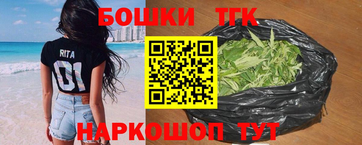 Каннабис семена  Вход с VPN  Лянтор  Бошки Шишки конопля  Бошки марихуана VHQ 